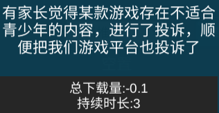 |《我的游戏平台》是如何经营的？