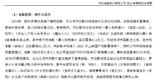 电影《想见你》已基本制作完成 网友直呼等不急！