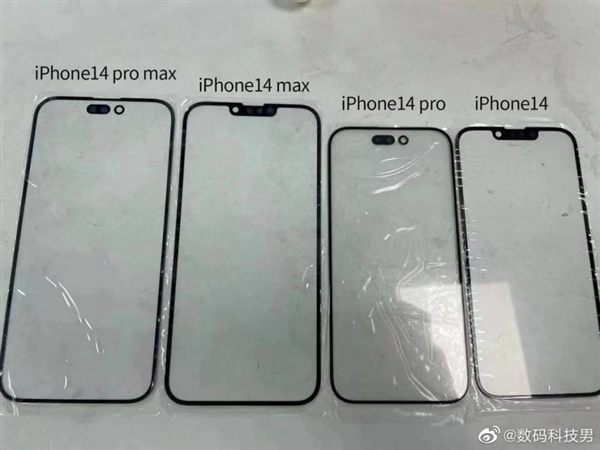 iphone14全系屏幕面板曝光：两款挖孔、两款小刘海