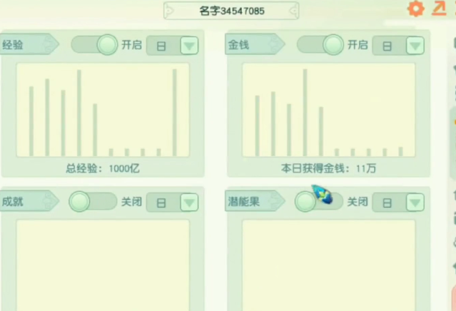 |梦幻西游：千亿经验奖励领到了什么？玩家：比领到高级必杀