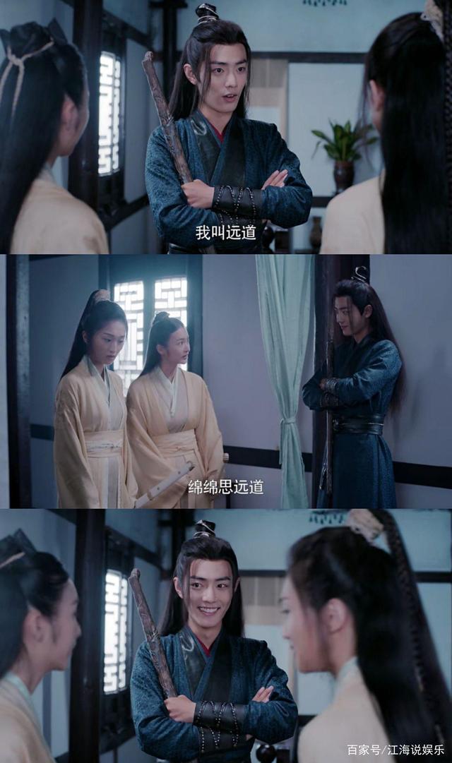 陈情令：绵绵情深义重，有一种爱，不说也是人间美好！