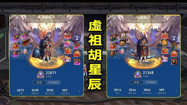 |dnf：第一驱魔竞争激烈，胡星辰、骚豪、b叔三足鼎立