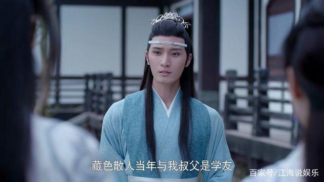 陈情令：矫枉过正的叔父，错过女版“魏无羡”，孑然一生或有憾！