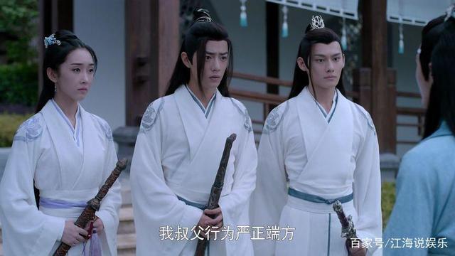 陈情令：矫枉过正的叔父，错过女版“魏无羡”，孑然一生或有憾！