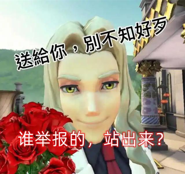 |第五人格：玩家归宿晒皮塔背景图被封三天，怒吼：谁举报的？