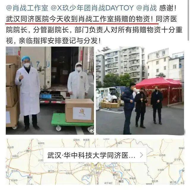 魏无羡与肖战：人间四月有芳菲，大多数人，爱的情真，不爱的义存