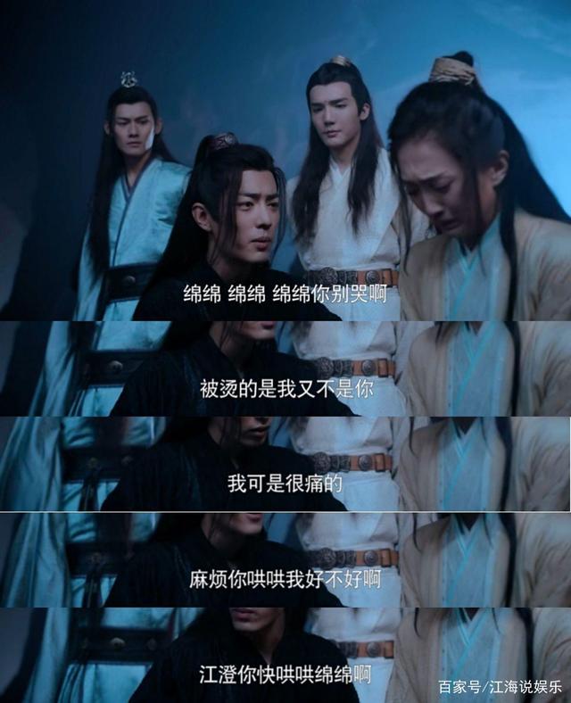 陈情令：绵绵情深义重，有一种爱，不说也是人间美好！