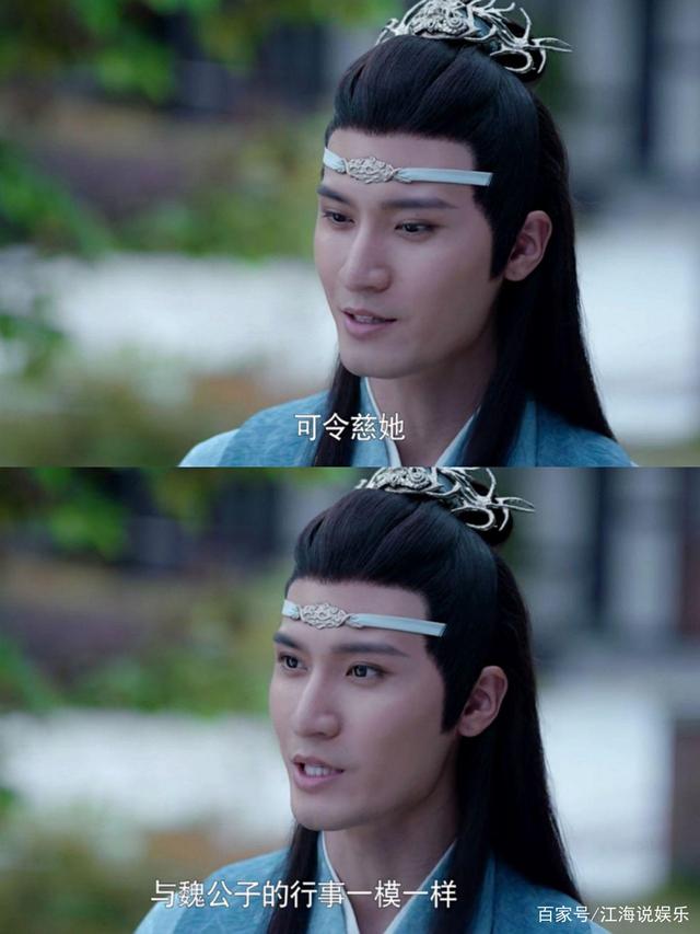 陈情令：矫枉过正的叔父，错过女版“魏无羡”，孑然一生或有憾！