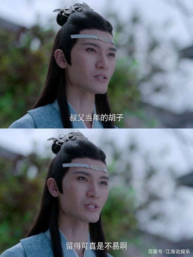 陈情令：矫枉过正的叔父，错过女版“魏无羡”，孑然一生或有憾！