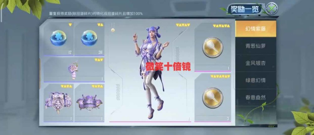 |和平精英大转盘抽奖界面被曝光，只有这两种玩家更容易被欧皇附体