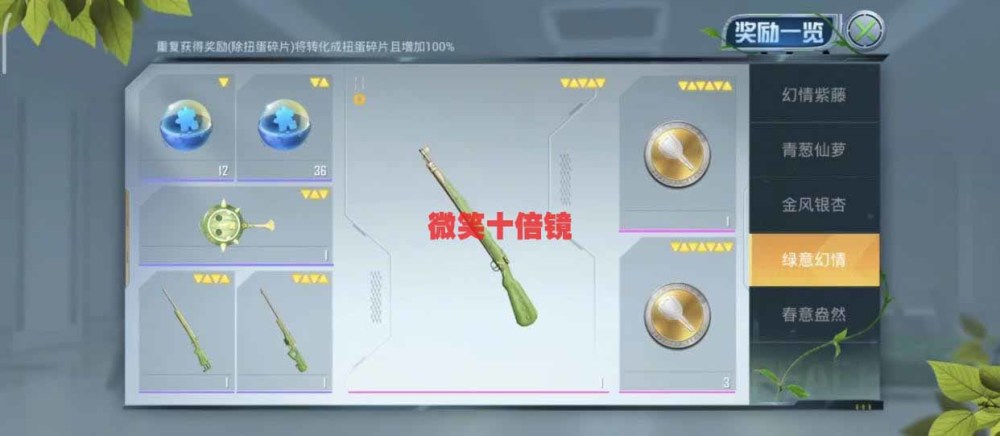 |和平精英大转盘抽奖界面被曝光，只有这两种玩家更容易被欧皇附体