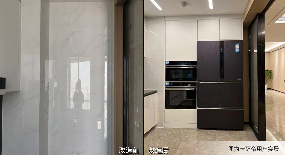 卡萨帝零距离自由嵌入式冰箱改变厨房空间