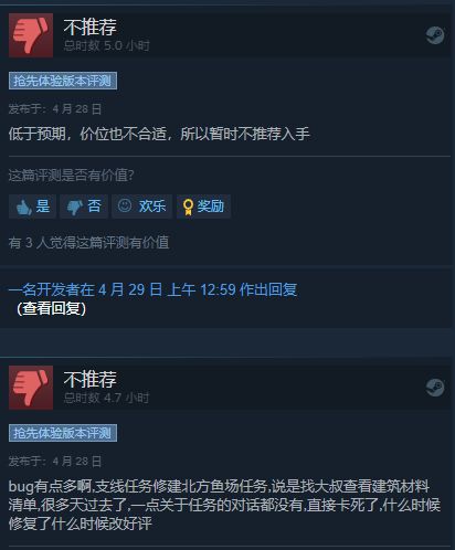 |国产修仙种田模拟游戏《一方灵田》steam获特别好评