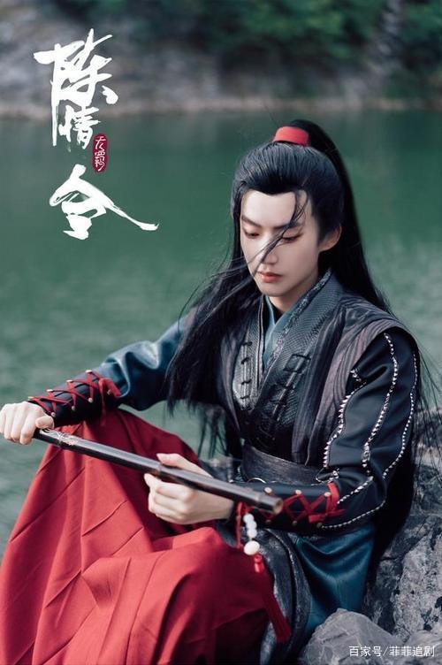 《陈情令》魏无羡，不论过去了多少年，淹没于过去的真相终会解开