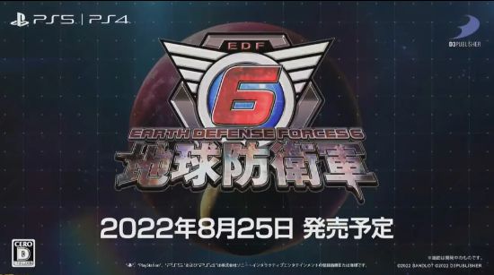 |《地球防卫军6》8月25日发售登陆ps4/ps5平台