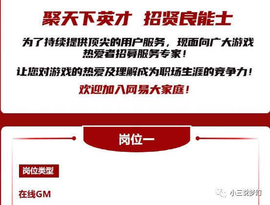 |梦幻西游：新手礼包中最好用的召唤兽，连夜偷吸能带善恶套！