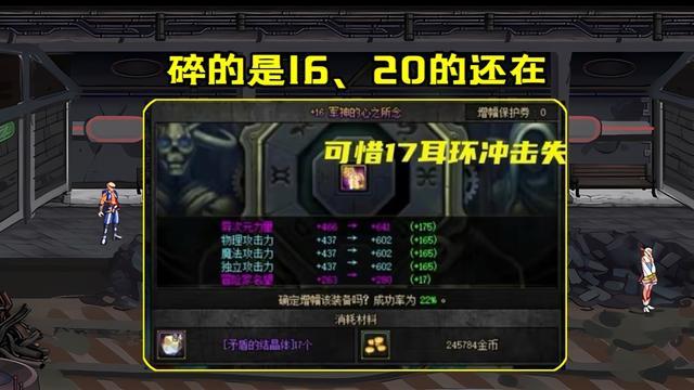 |dnf：第一死灵似雨幽离是不是脱坑了？听说他的红20巨剑碎了