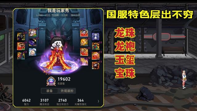 |dnf：国际服“圈钱神操作”出现，国服会借鉴吗？