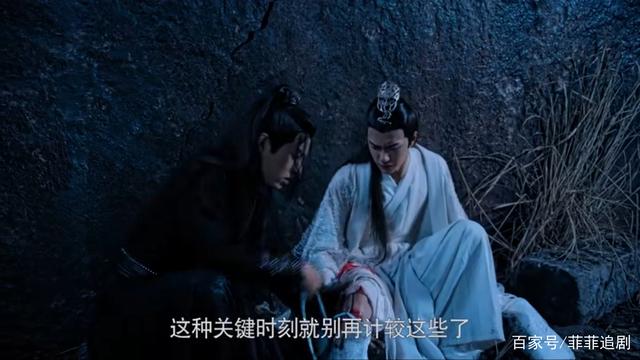 《陈情令》蓝湛，抹额非兄弟妻儿父母不可触碰，魏无羡却碰了三次