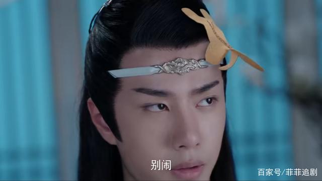 《陈情令》蓝湛，抹额非兄弟妻儿父母不可触碰，魏无羡却碰了三次