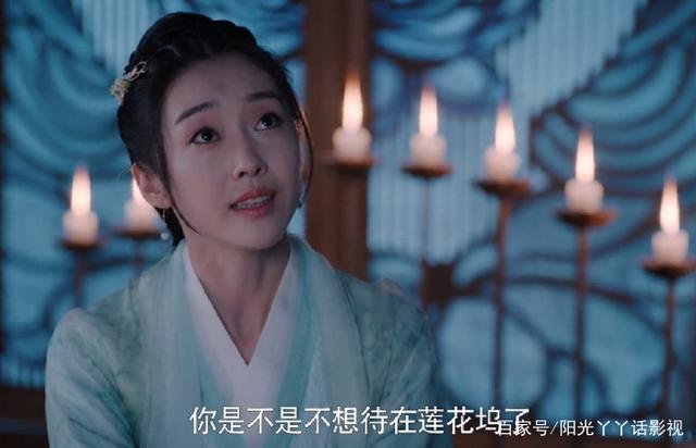 陈情令：魏无羡想离开莲花坞，可江厌离怎么看出来的呢？