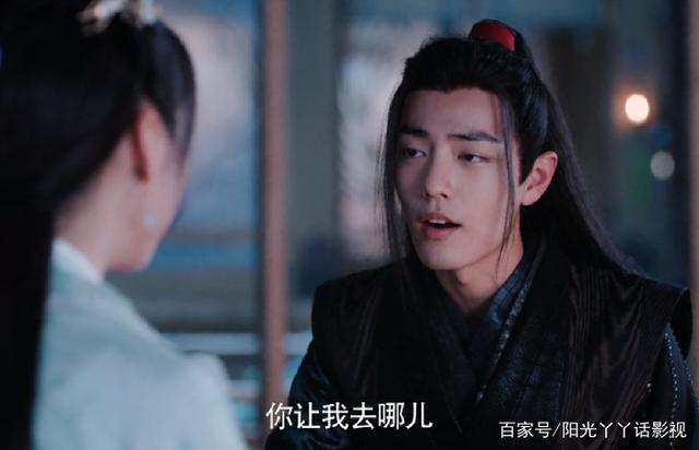 陈情令：魏无羡想离开莲花坞，可江厌离怎么看出来的呢？