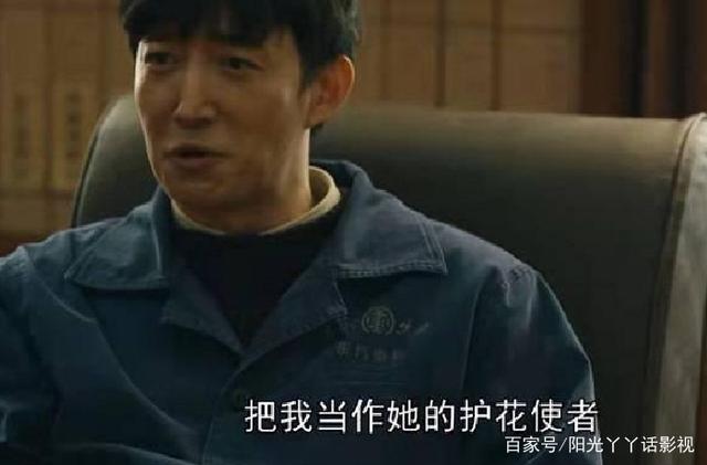 人世间：冯化成跟蔡晓光是情敌，为何却能成为谈笑自如的朋友呢？