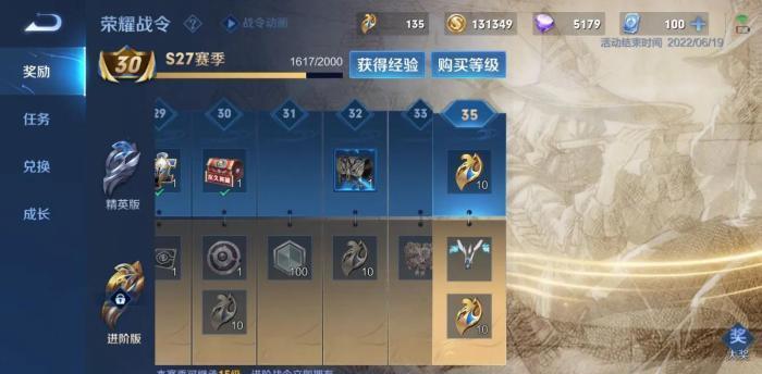 |王者荣耀：s27赛季排位提升难度更大，段位数据透露新东西