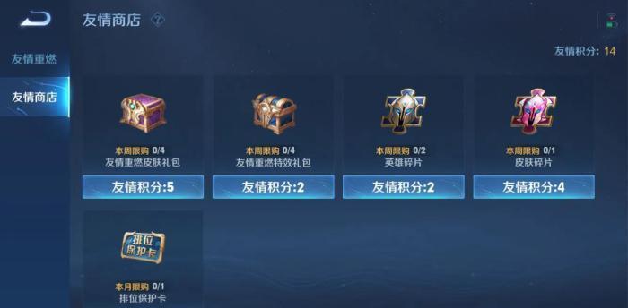 |王者荣耀：s27赛季排位提升难度更大，段位数据透露新东西
