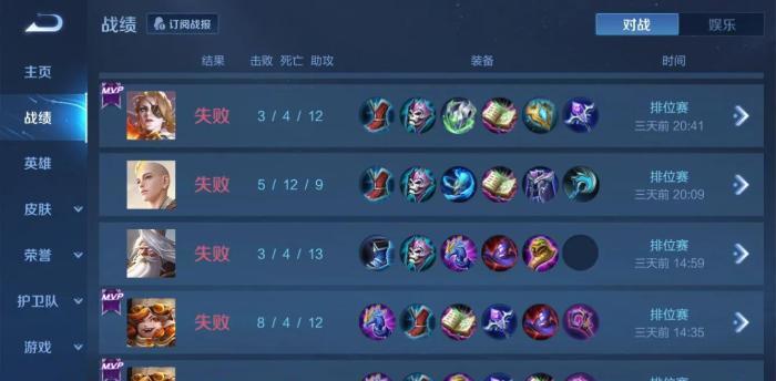|王者荣耀：s27赛季排位提升难度更大，段位数据透露新东西