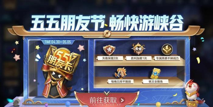 |王者荣耀：s27赛季排位提升难度更大，段位数据透露新东西