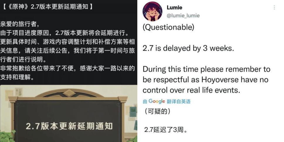 |原神：2.7版本延期，预计补偿十连抽，中间卡池是迪卢克和琴