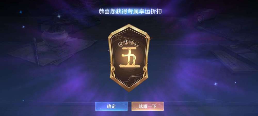 |王者荣耀520专属皮肤曝光，大乔孙策赢了一套花嫁皮肤
