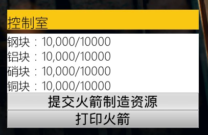 |《无人深空》游戏史上最大的骗局