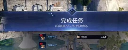 |黑色沙漠手游玫瑰怎么获得玫瑰获取方法