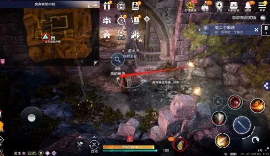 |黑色沙漠手游寻找痕迹任务怎么做