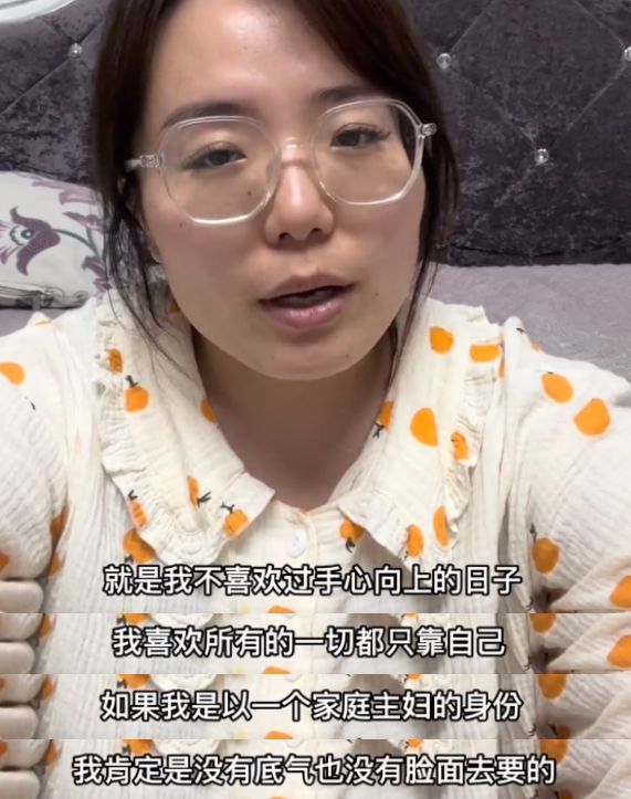 杨大漂亮自曝结婚10年没买个大件，忍不住自嘲“赌输了”