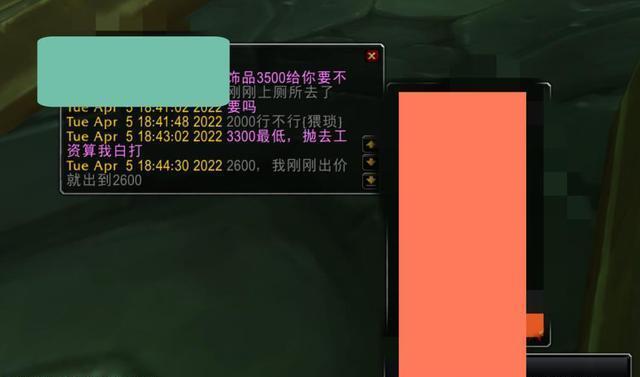 |魔兽世界tbc怀旧服玩家最讨厌的事情是什么，法师一下子来劲了