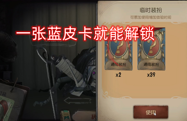 |第五人格：蜘蛛深渊限定蓝皮可白嫖官方又亏了