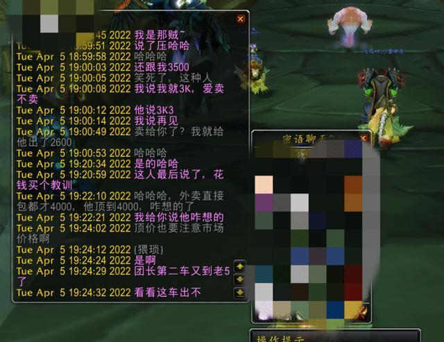 |魔兽世界tbc怀旧服玩家最讨厌的事情是什么，法师一下子来劲了