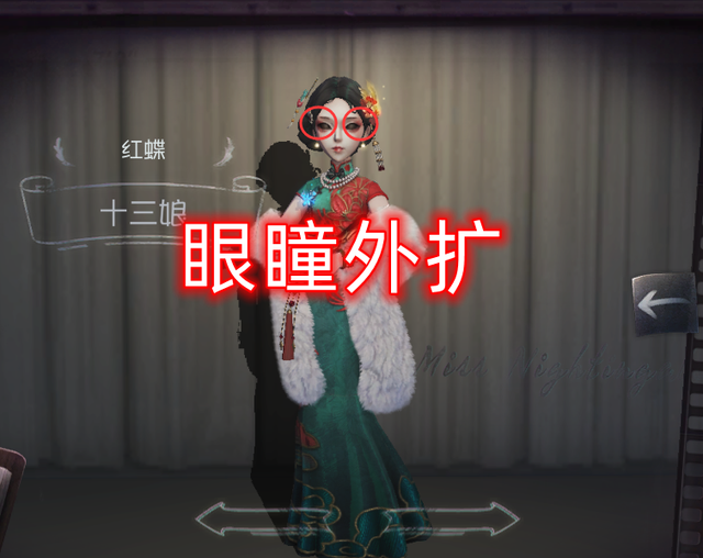 |第五人格：红蝶为什么可以bug？深渊3~4精华回归！