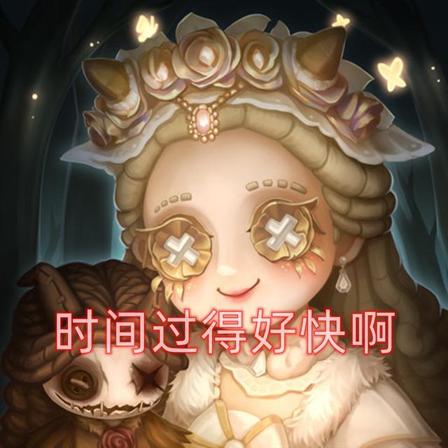 |第五人格：画师连夜赶工演绎海报，小女孩崛起之路好快