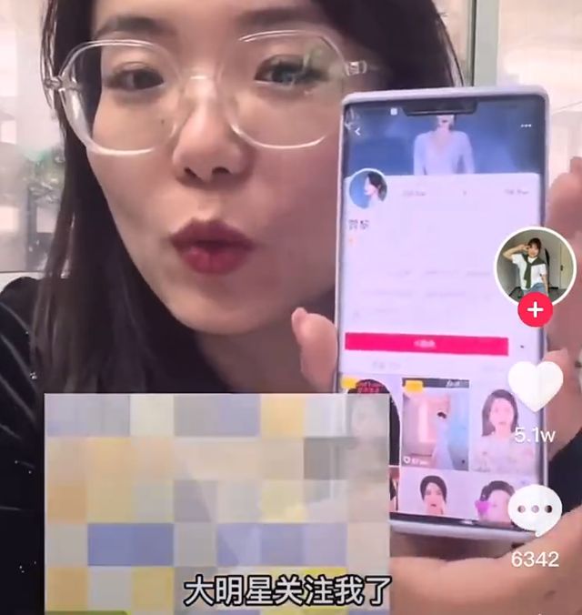 杨大漂亮自曝结婚10年没买个大件，忍不住自嘲“赌输了”