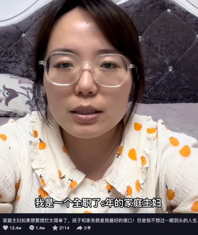 杨大漂亮自曝结婚10年没买个大件，忍不住自嘲“赌输了”