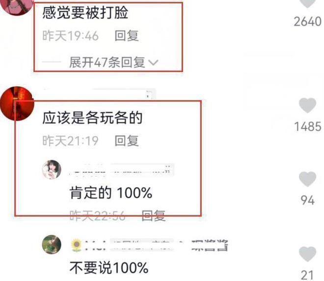 杨丞琳提到分手一事，李荣浩发文辟谣，网友：无风不起浪