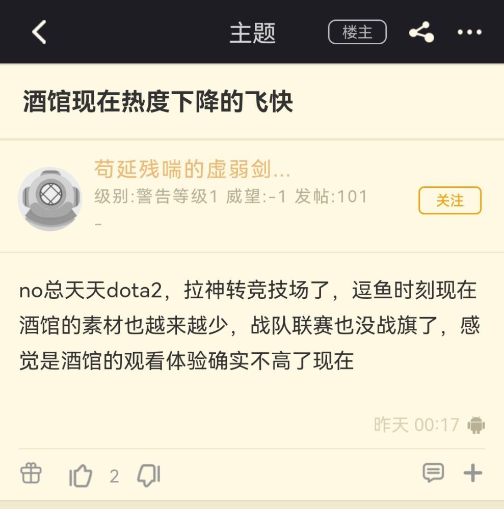 |炉石传说：热度下降抱怨不断，浅谈酒馆战棋为何变得“不好玩”了