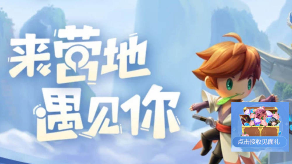 |王者荣耀：貂蝉唤灵魅影点券返还活动突袭唤灵魅影点券返还活动