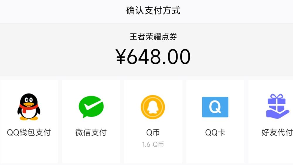 |王者荣耀：全皮肤涨价，貂蝉新皮肤迟早可以白嫖
