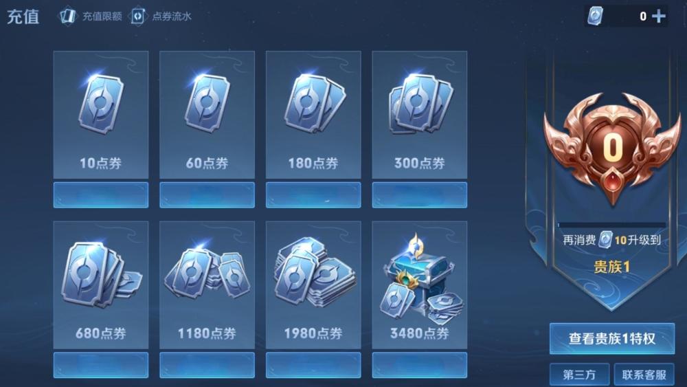 |王者荣耀：全皮肤涨价，貂蝉新皮肤迟早可以白嫖