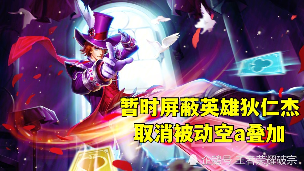 |王者荣耀五月皮肤优化计划，赵云未来纪元皮肤创意活动进展